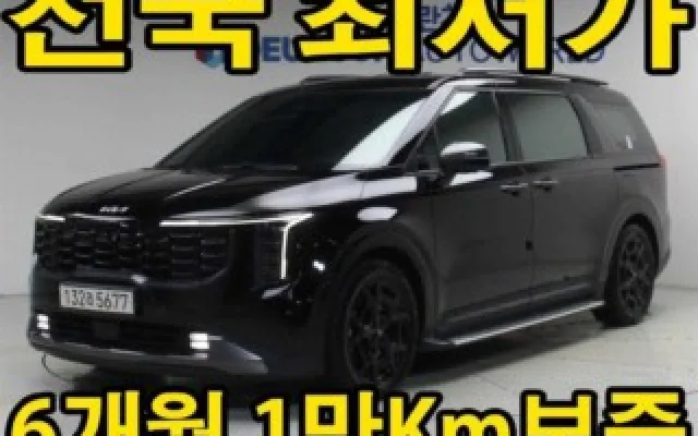 더 뉴 카니발 4세대 디젤 7인승 그래비티 기아 2024년 07월 70,787km